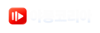 야동코리아 로고